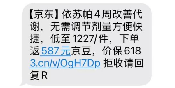 蜂窝配资 46亿估值、十年零销售收入，银诺医药二战港交所