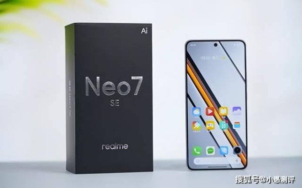 宏融信 真我Neo7 SE大降价，性价比爆棚：7000mAh电池+6000nit屏幕+IP69防水仅售1452元