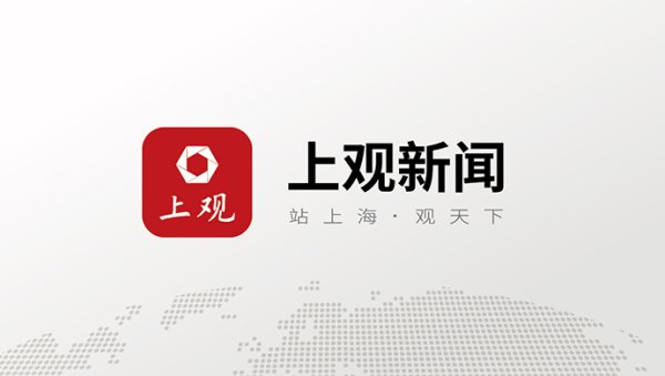 嘉正网 迎重阳，宝山开启舌尖上的非遗寻味之旅